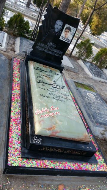 خرید سنگ مزار در تهران