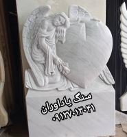 فروش سنگ مزار در تهران