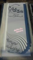 فروش سنگ مزار در تهران