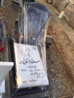 فروش سنگ مزار در تهران