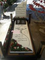 فروش سنگ مزار در تهران