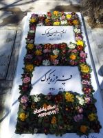 فروش سنگ مزار در تهران