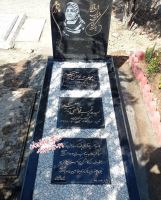 فروش سنگ مزار در تهران