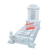 فروش سنگ مزار در تهران