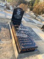 فروش سنگ مزار در تهران