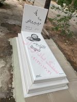 فروش سنگ مزار در تهران