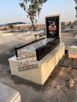فروش سنگ مزار در تهران