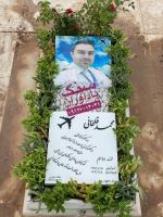 فروش سنگ مزار در تهران