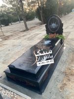 فروش سنگ مزار در تهران