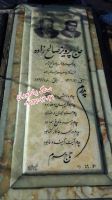 فروش سنگ مزار در تهران