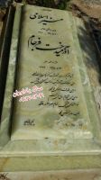 فروش سنگ مزار در تهران