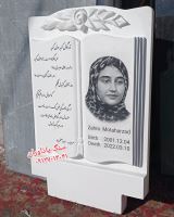 فروش سنگ مزار در تهران