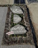 فروش سنگ مزار در تهران