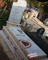 فروش سنگ مزار در تهران