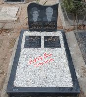 فروش سنگ مزار در تهران