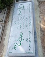 فروش سنگ مزار در تهران