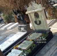 فروش سنگ مزار در تهران