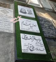 فروش سنگ مزار در تهران