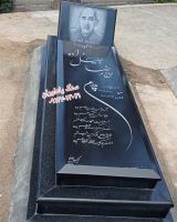 فروش سنگ مزار در تهران