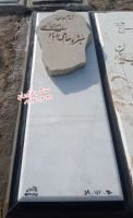 فروش سنگ مزار در تهران