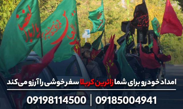 امداد خودرو همدان
