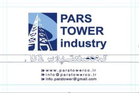 تولید کننده پایه چراغ خیابانی 