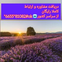 بهترین عطاری همدان