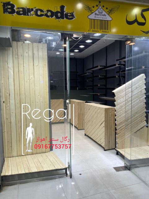 فروش رگال در اهواز 09137753757         مدیریت آقای معرفاوی 