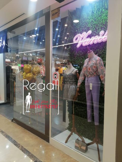 فروش رگال در اهواز 091۶7753757 مدیریت آقای معرفاوی 