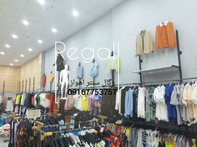 فروش رگال در اهواز 091۶7753757 مدیریت آقای معرفاوی 