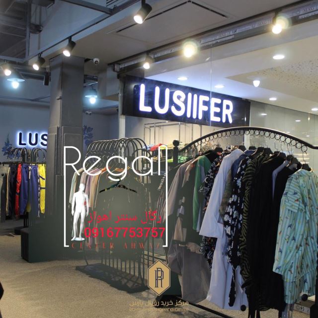 فروش رگال در اهواز 091۶7753757 مدیریت آقای معرفاوی 