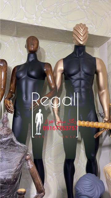 فروش رگال در اهواز 091۶7753757 مدیریت آقای معرفاوی 