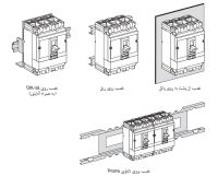 فروش اتوماتیک اشنایدر اصلی