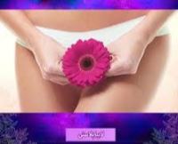 لابیا پلاستی خرم آباد