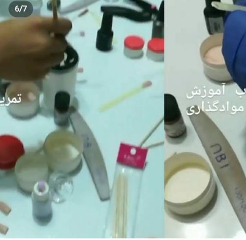 آموزش موادگذاری