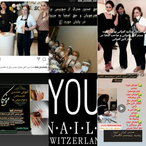 رزومه اولین مدرس یونیلز در خراسان