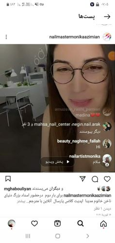 دوره دوم مربیگری زمان کرونا،آنلاین آکادمی زیبااندیشان و زیبا اندیشه خانم جلیلی و آقای اسماعیلی و درومستر شدن خانم عظیمیان