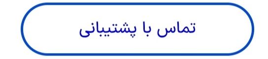 پژواک درمان