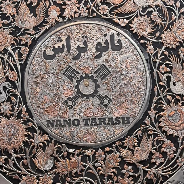 سیلندر تراشی  نانو 