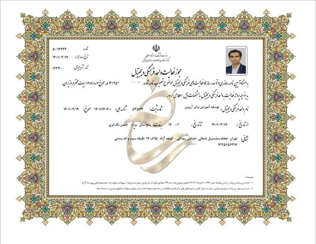 اجاره استودیو تولید محتوا 09123227206 آروین استودیو