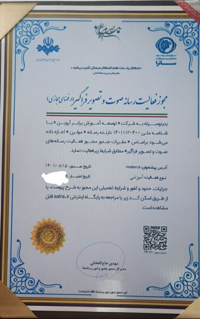 اجاره کلاس آنلاین 09123227602 آروین استودیو 