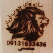 درب چوبی و سنتی قدیمی