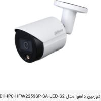 نمایندگی دوربین داهوا در بروجن