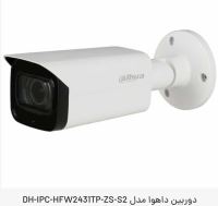 نمایندگی دوربین داهوا در بروجن