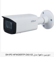 نمایندگی دوربین داهوا در بروجن