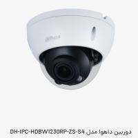 نمایندگی دوربین داهوا در بروجن