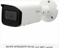 نمایندگی دوربین داهوا در بروجن