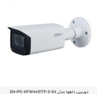 نمایندگی دوربین داهوا در بروجن