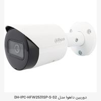 نمایندگی دوربین داهوا در بروجن