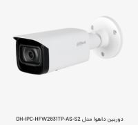 نمایندگی دوربین داهوا در بروجن